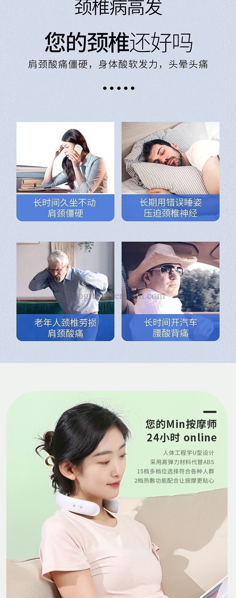 เครื่องนวดคอ รุ่นK601