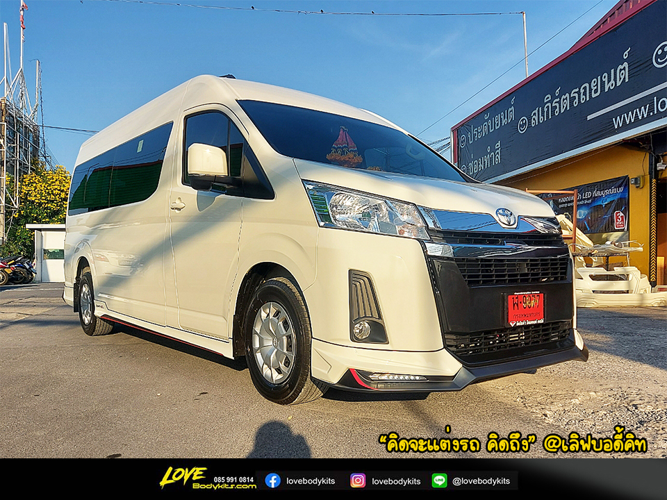 ชุดแต่ง AMOTRIZ V2 : COMMUTER 2019-2022