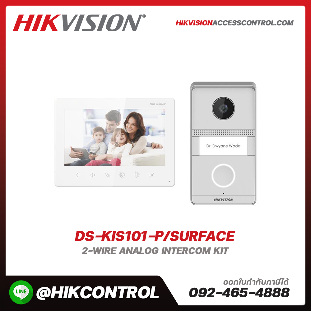Two-wire Analog Video Intercom Kit รุ่น DS-KIS101-P/Surface