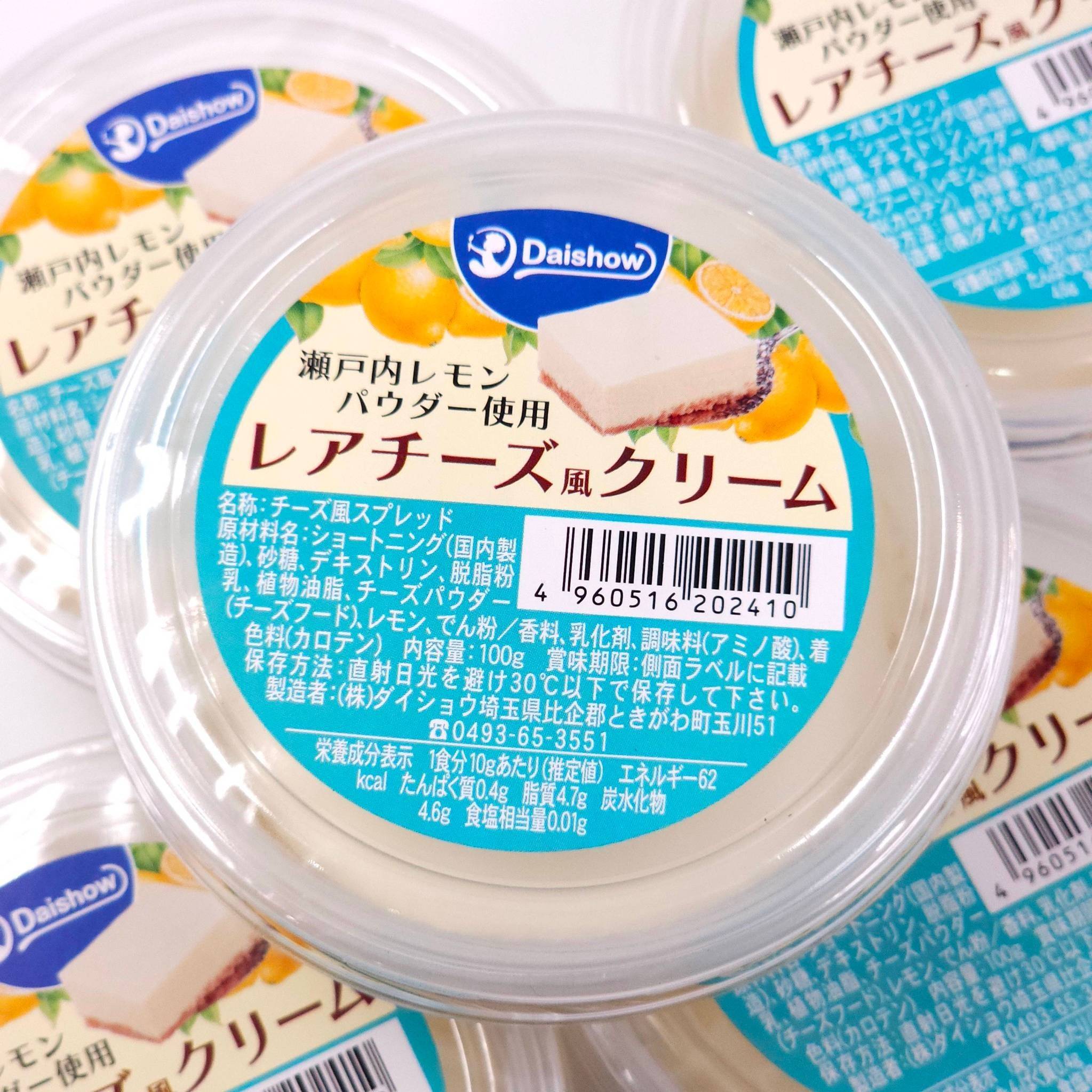 Daishow Lemon Cream Cheese 100g ครีมชีสรสเลมอน