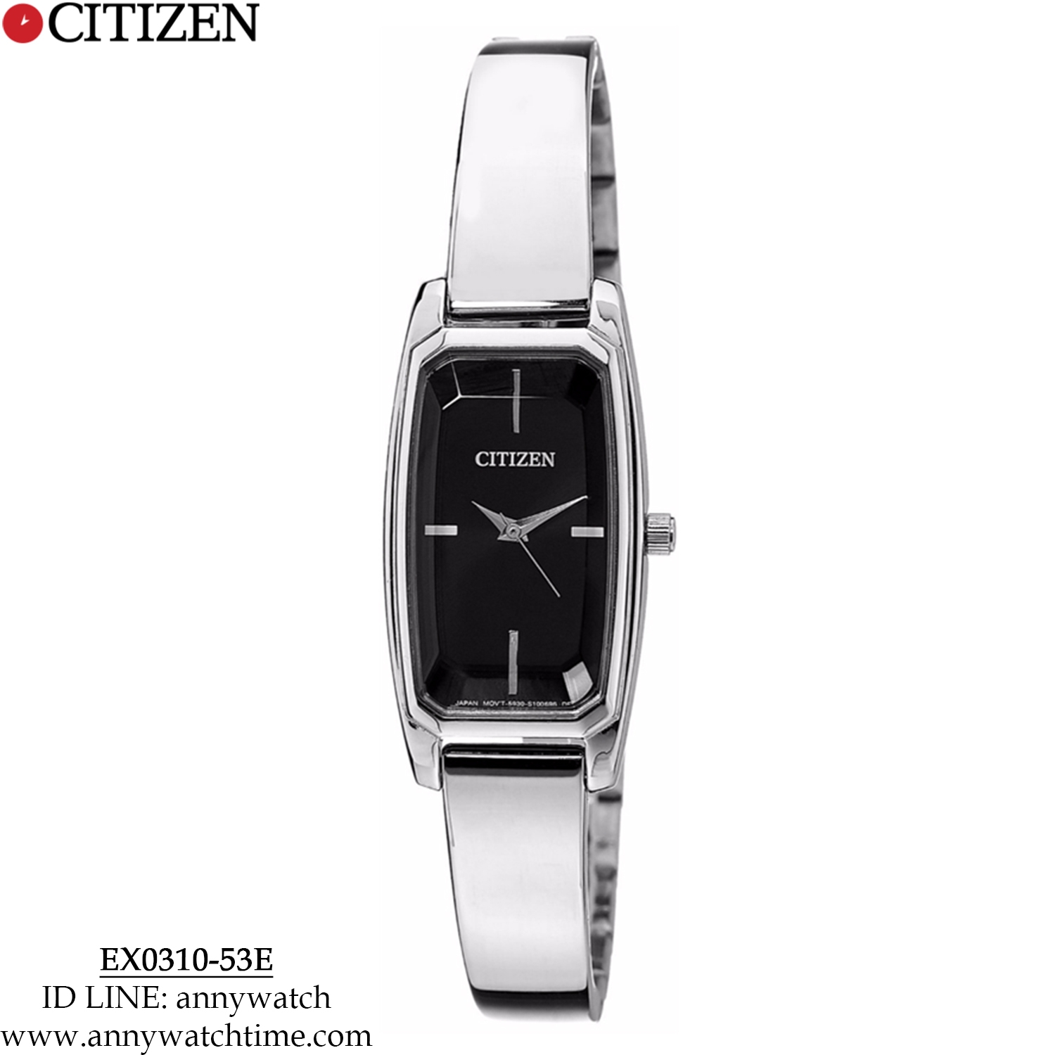 CITIZEN EX0310-53E