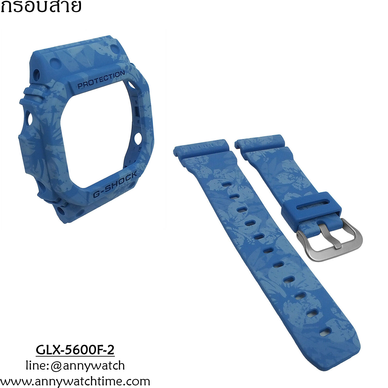 กรอบสายCASIO GLX-5600F-2