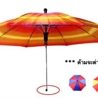 ++ อุปกรณ์มายากล ร่ม #ใหญ่(Magic Parasol Umbrella)