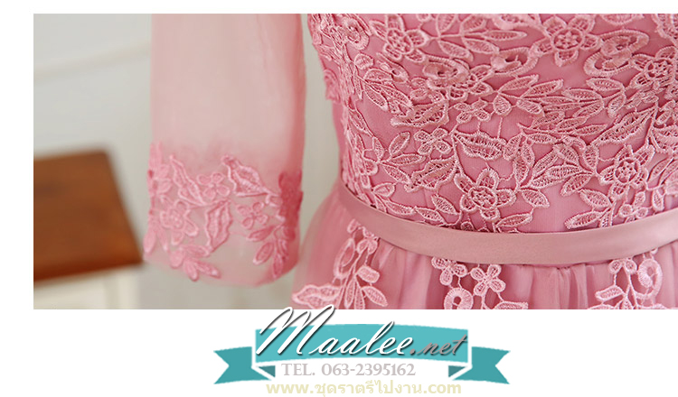 พร้อมเช่า ชุดราตรียาว แขนยาว สีชมพู Nude แต่งลูกไม้ช่วงอก กระโปรงผ้าตาข่าย สวยหวานน่ารักมาก โชว์หลัง (เชือกผูกหลัง)