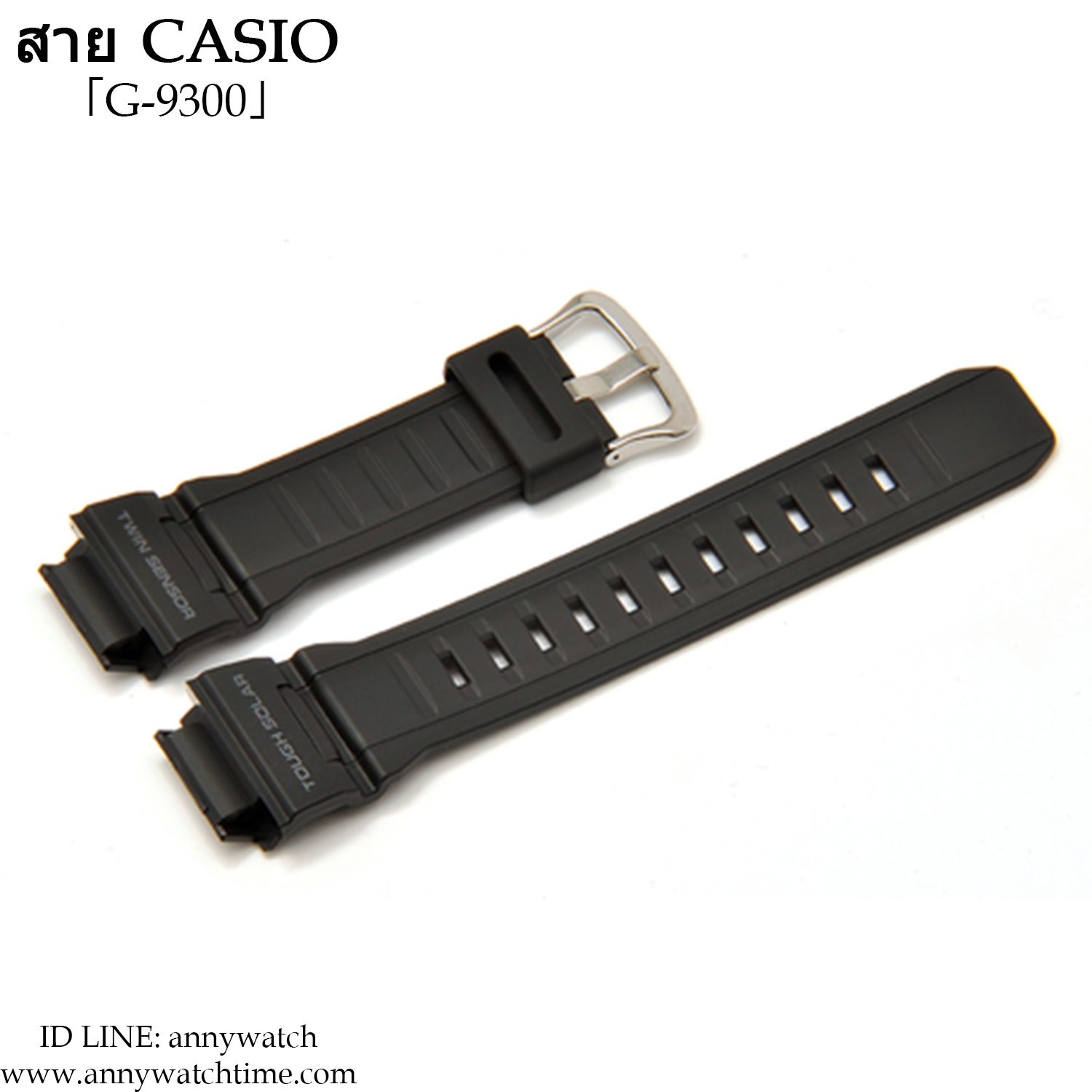 สายCASIO G-9300