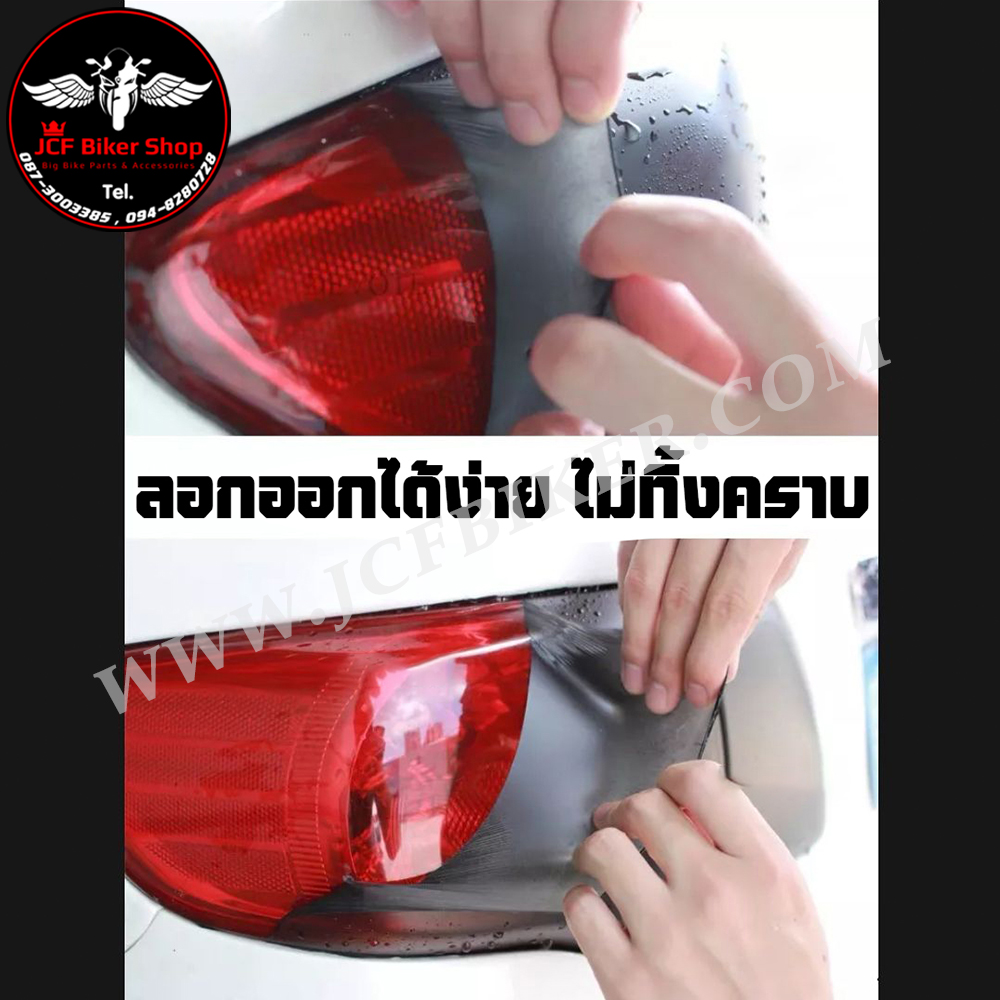 สีสเปรย์พ่นโคมไฟลอกได้ สเปรย์พ่นไฟหน้าแบบลอกได้ สเปรย์ฟิล์มไฟหน้า ไม่กัดผิวโคมไฟ แสงผ่านได้ดี