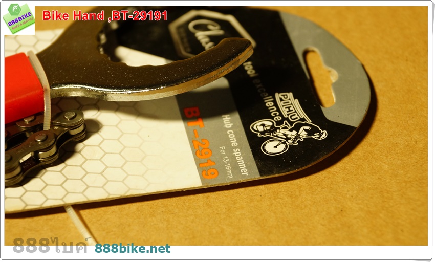 ปะแจถอดกะโหลกแบร์ริ่ง + ถอดเฟือง Bike Hand,ฺ BT-2919 - 3 IN 1
