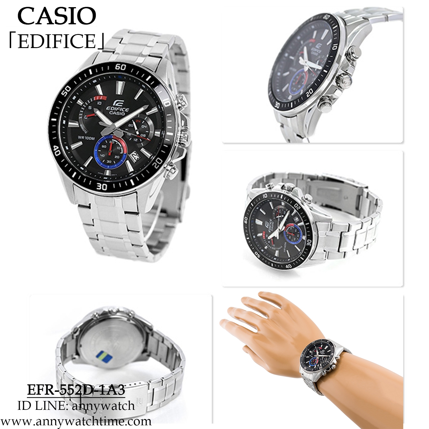 EDIFICE EFR-552D-1A3
