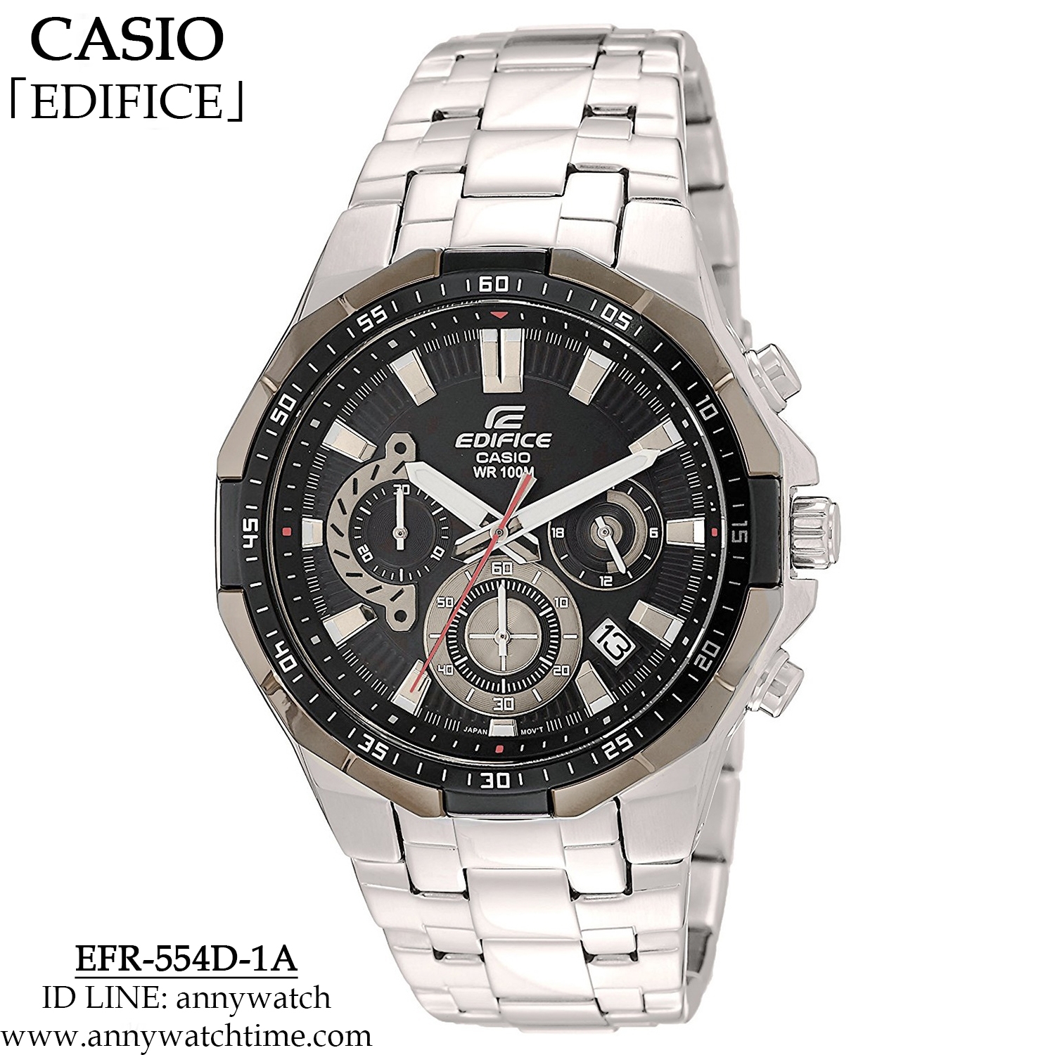 EDIFICE EFR-554D-1A
