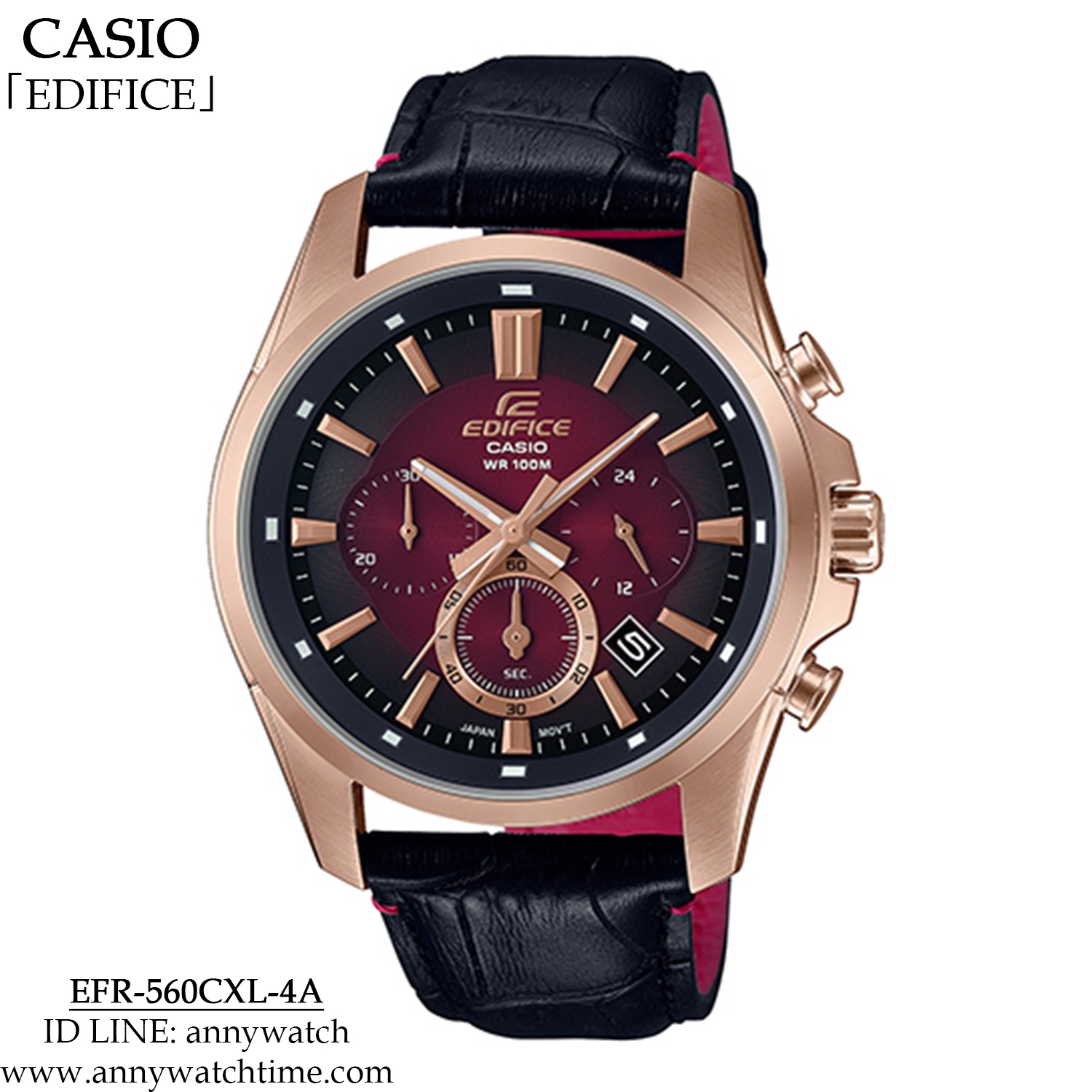 EDIFICE EFR-560CXL-4A