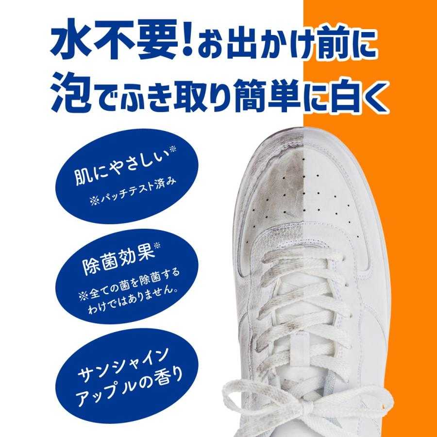 โฟมเช็ดรองเท้าไม่ต้องใช้น้ำ ESTEE DRY sneakers cleaner スニーカークリーナー 150 ml