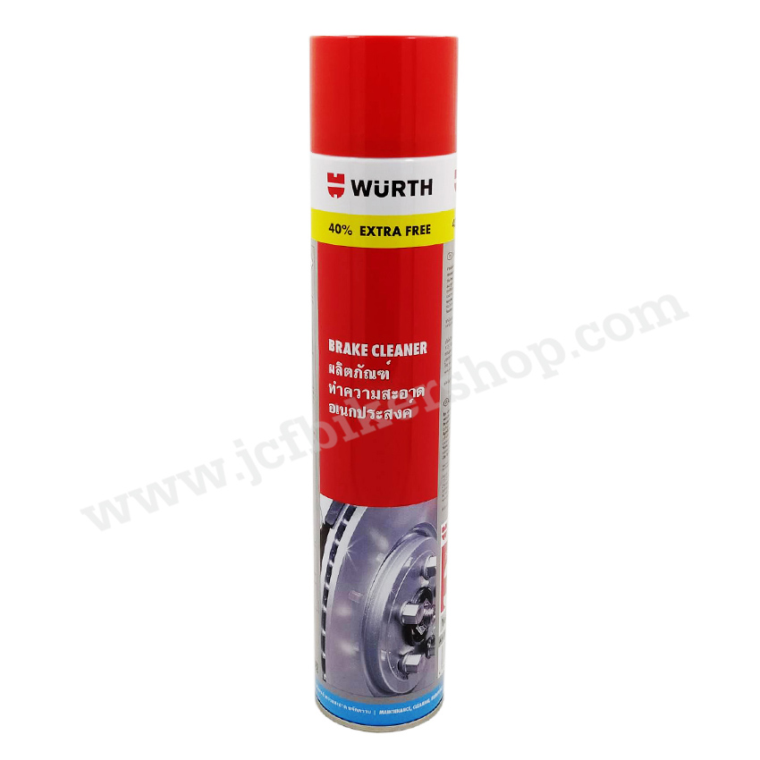 สเปรย์ทำความสะอาดเบรคWURTH BRAKE CLEANERของแท้ราคาถูก ฟรี40%(พร้อมส่งทันใจ2วันถึง)