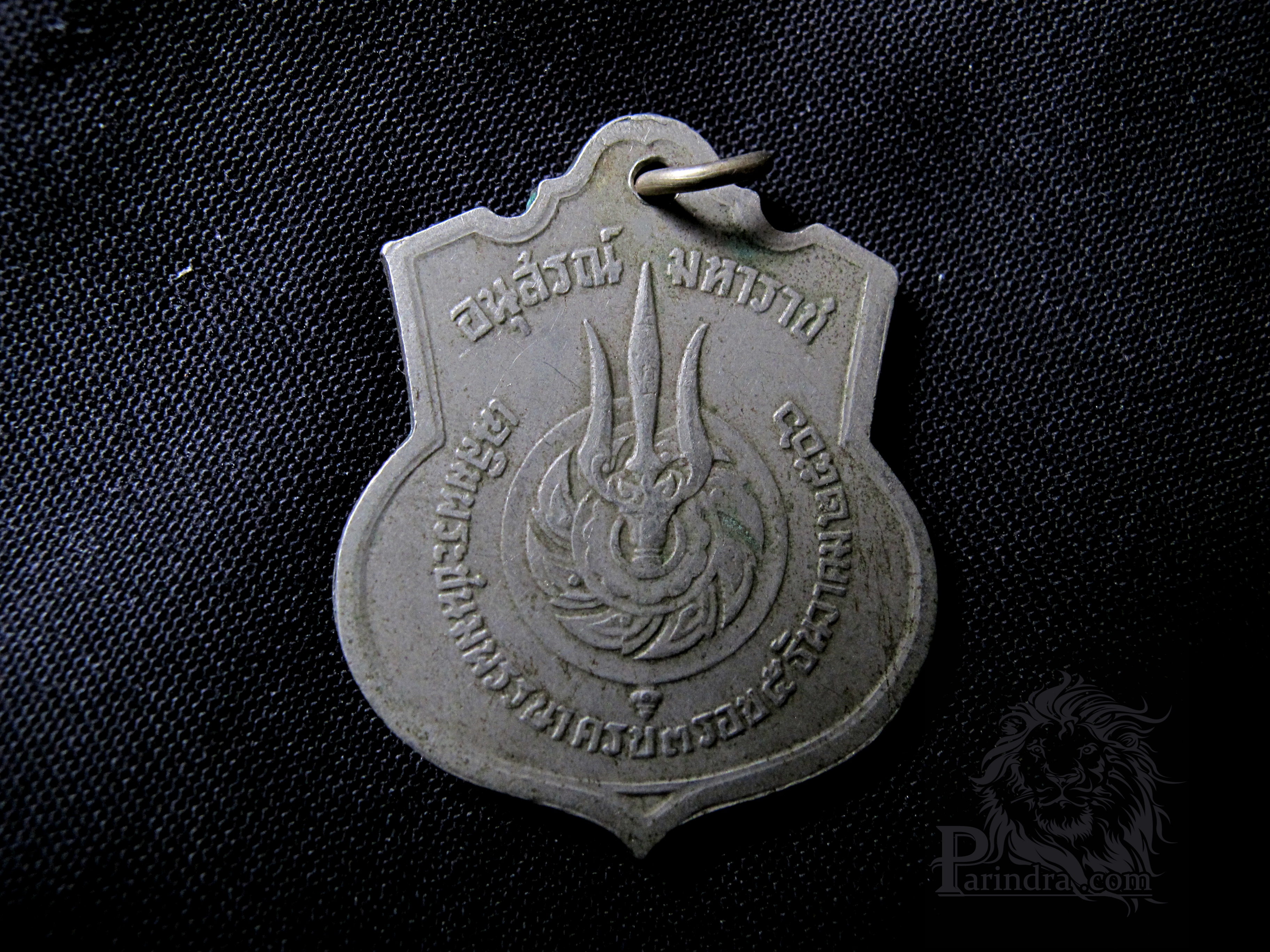 เหรียญอนุสรณ์มหาราชรัชการที่ 9 เนื้ออัลปาก้า ครบ 3 รอบ ปี 2506 พระแท้ 100% รับประกันตลอดชีพ 002