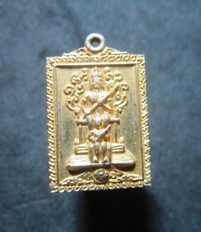 เหรียญสี่เหลี่ยมกะหลั่ยทอง วัดถ้ำขุนแผน จ.กาญจนบุรี ปี2524