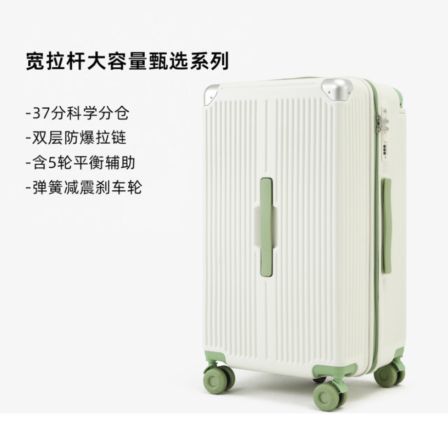 กระเป๋าเดินทางล้อลาก(XCYL) รุ่น 802 ขนาด 24 นิ้ว