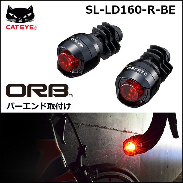 ไฟท้าย CATEYE ไฟกระพริบรุ่น ORB ติดบาร์เอนด์ SL-LD160-R-BE, R/L, สีแดง ไฟติดปลายแฮนด์