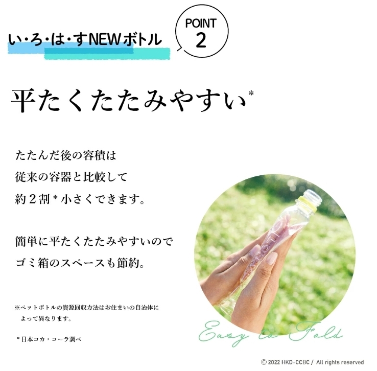 น้ำแร่รสองุ่นไชน์มัสแคท Ilohasu shine mascut 540 ml.