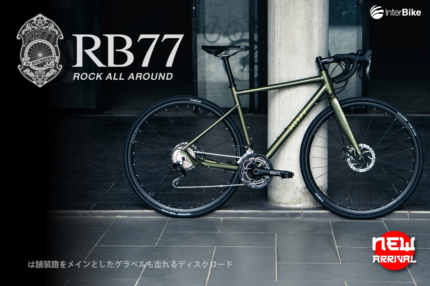 จักรยานเสือหมอบ Rockbikes RB77 Amistad Road Bike 700c Disc Brake ชุดขับ SENSAH IGNITE 18 Speed (2x9) เฟรมอลูมีเนียม 2022