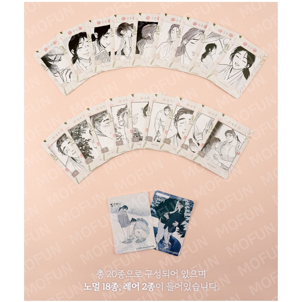 AR Card เรื่อง Bongchon Bride
