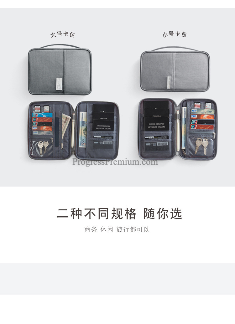 กระเป๋า Organizer bag