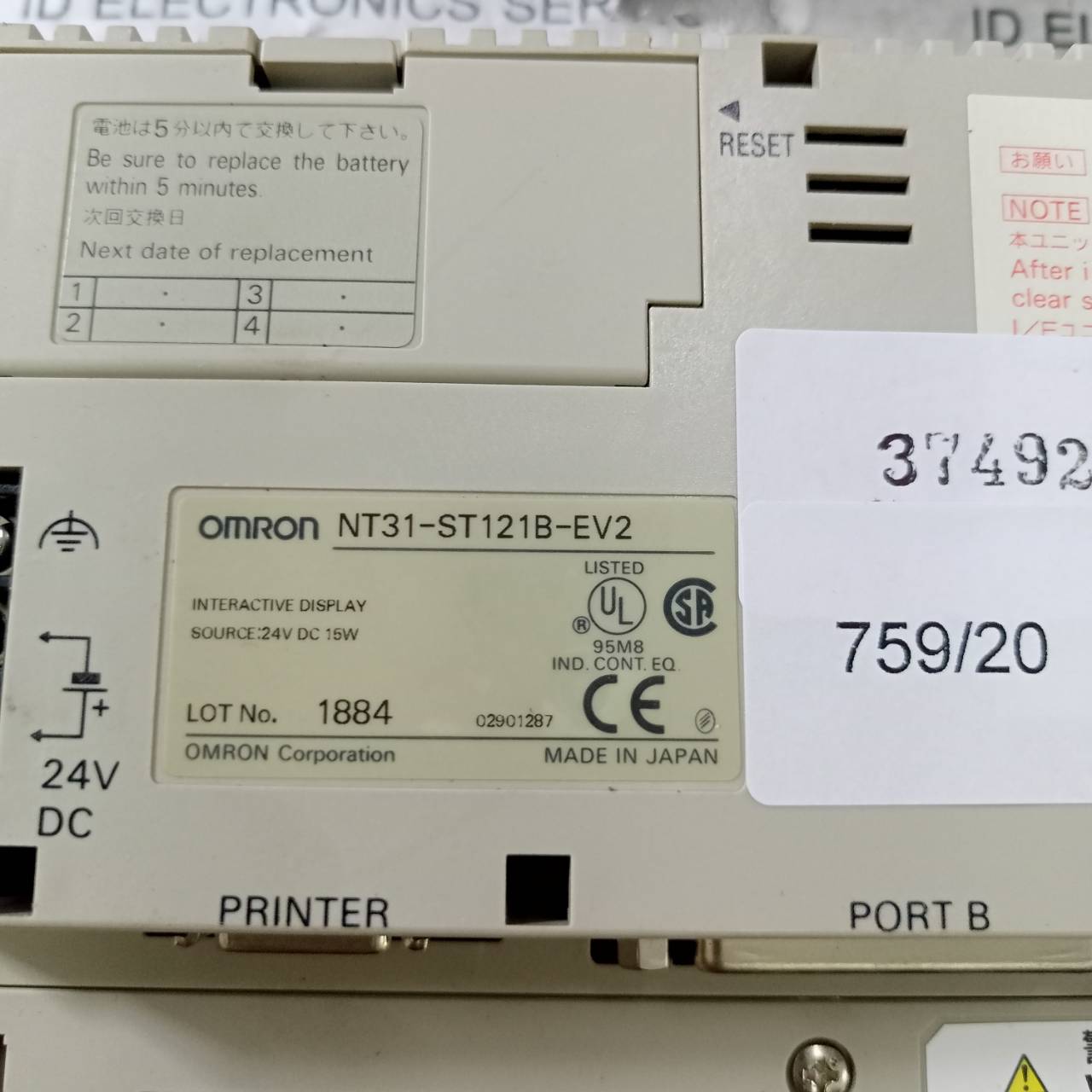 NT31-ST121B-EV2 HMI " OMRON "