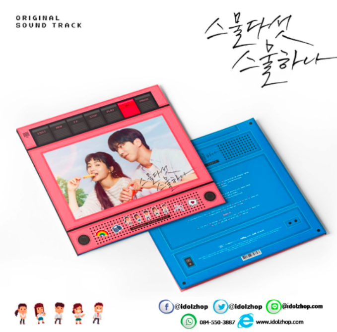 PRE. #Twenty Five Twenty One O.S.T (LP) - tvN Drama (ออกจำหน่าย2022.12.14)