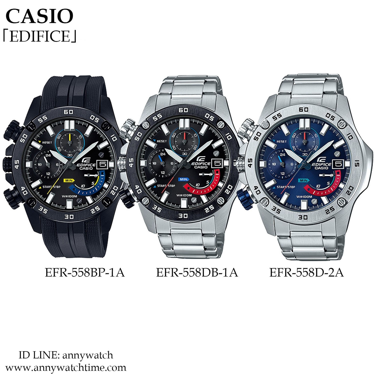 EDIFICE EFR-558DB-1A