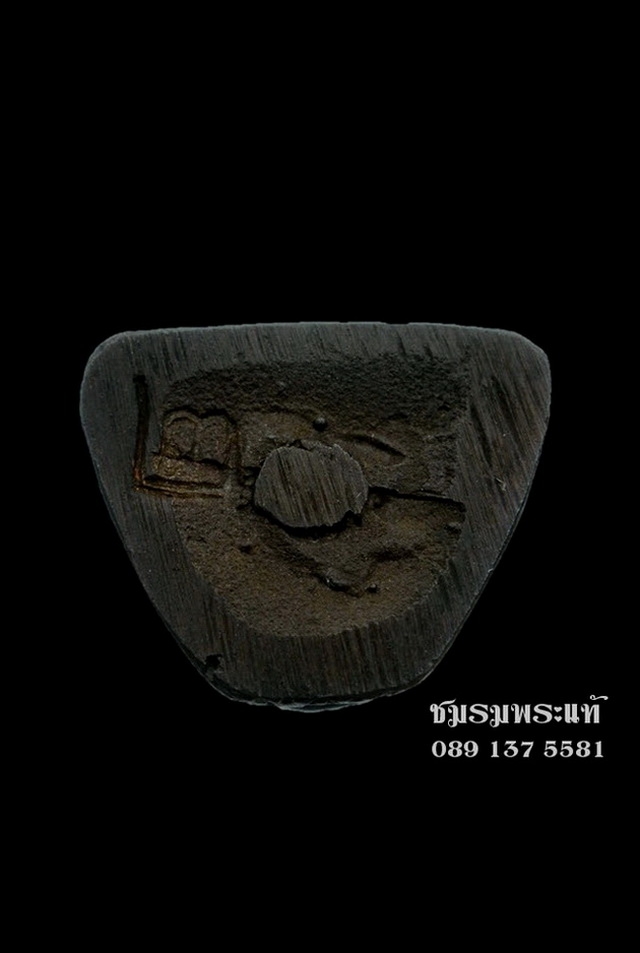 หล่อรูปเหมือนหลวงปู่สี รุ่น2 เนื้อนวะ ปี 18 ก้นใต้ฐานตอกเลข๒