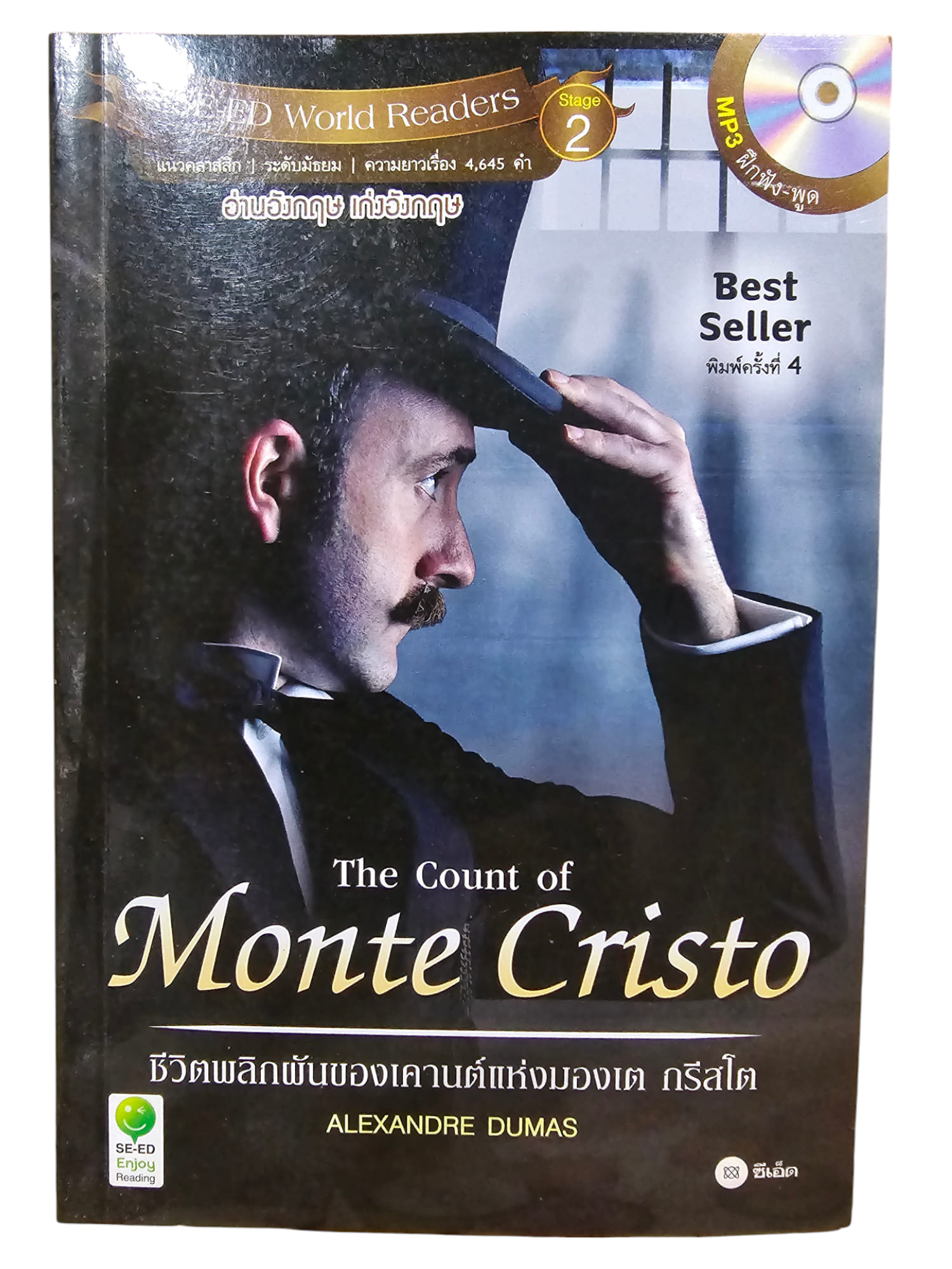 The Count of Monte Cristo ชีวิตพลิกผันของเคานต์แห่งมองเต กรีสโต +MP3 (มือ 2)