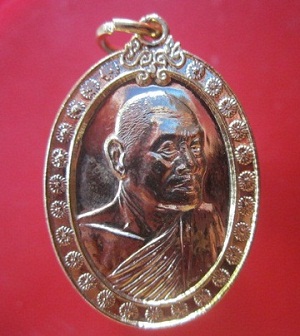 @@เหรียญกะหลั่ยทอง หลวงพ่อแพ วัดพิกุลทอง จ.สิงห์บุรี ปี2541@@