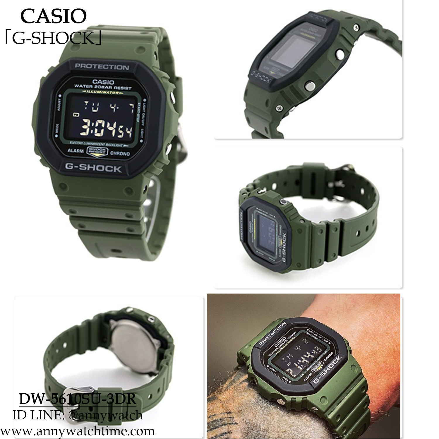 G-SHOCK DW-5610SU-3DR