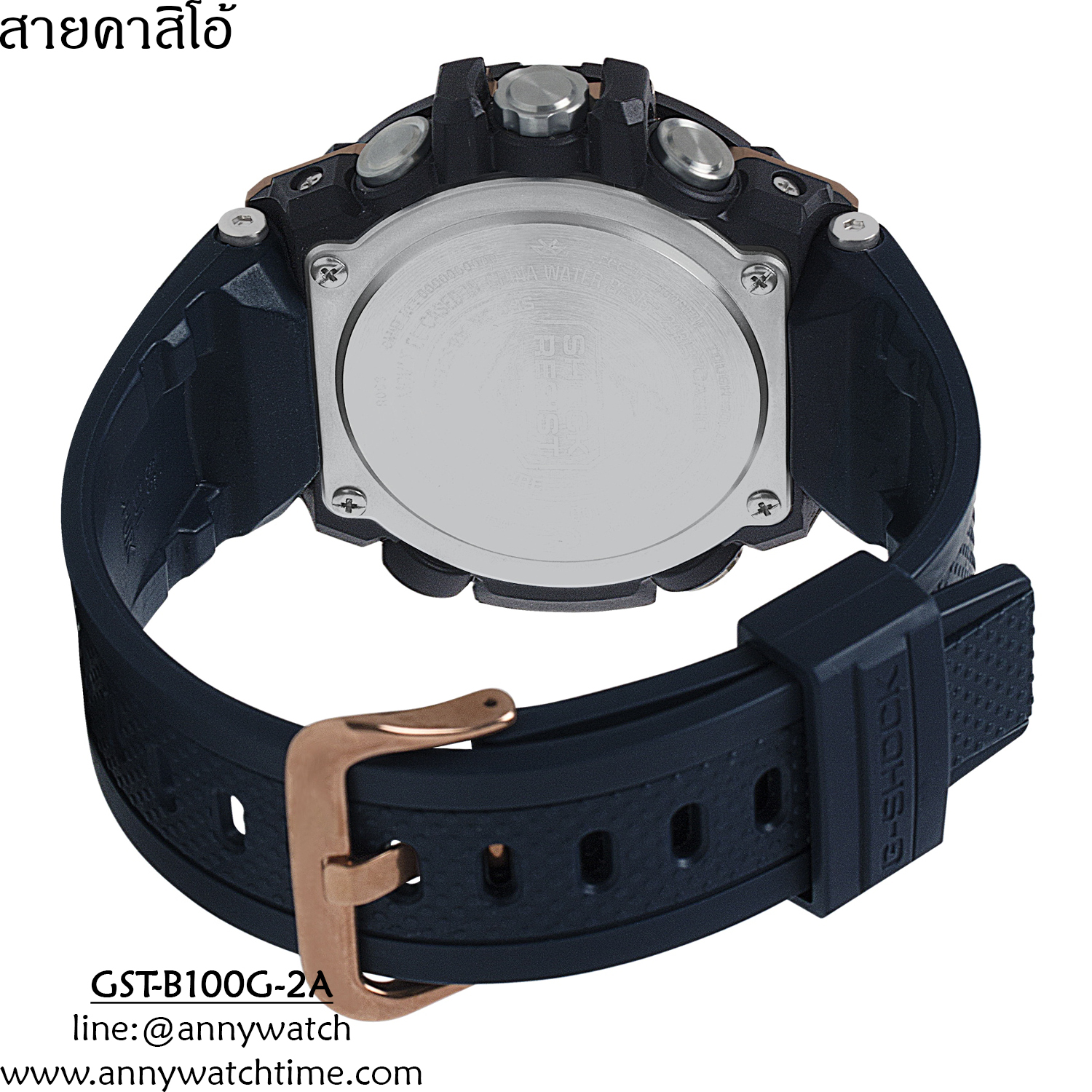 สายCASIO GST-B100G-2A