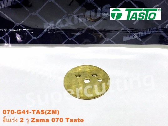 ลิ้นเร่ง 2รู ZAMA 070 Tasto