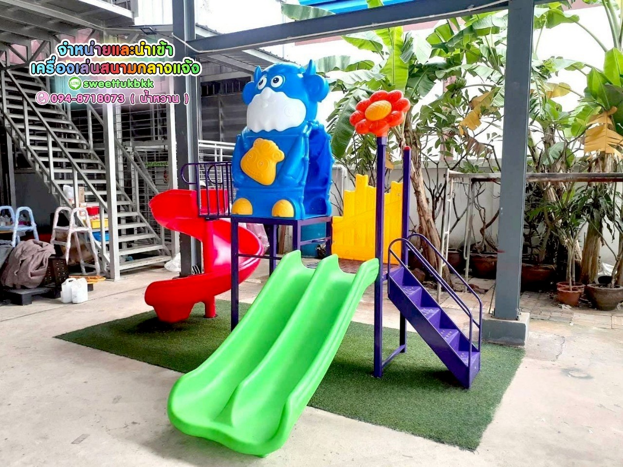 เครื่องเล่นสนามกลางแจ้ง ชุด บ้านน้อยเจ้าแกะสไลด์วน