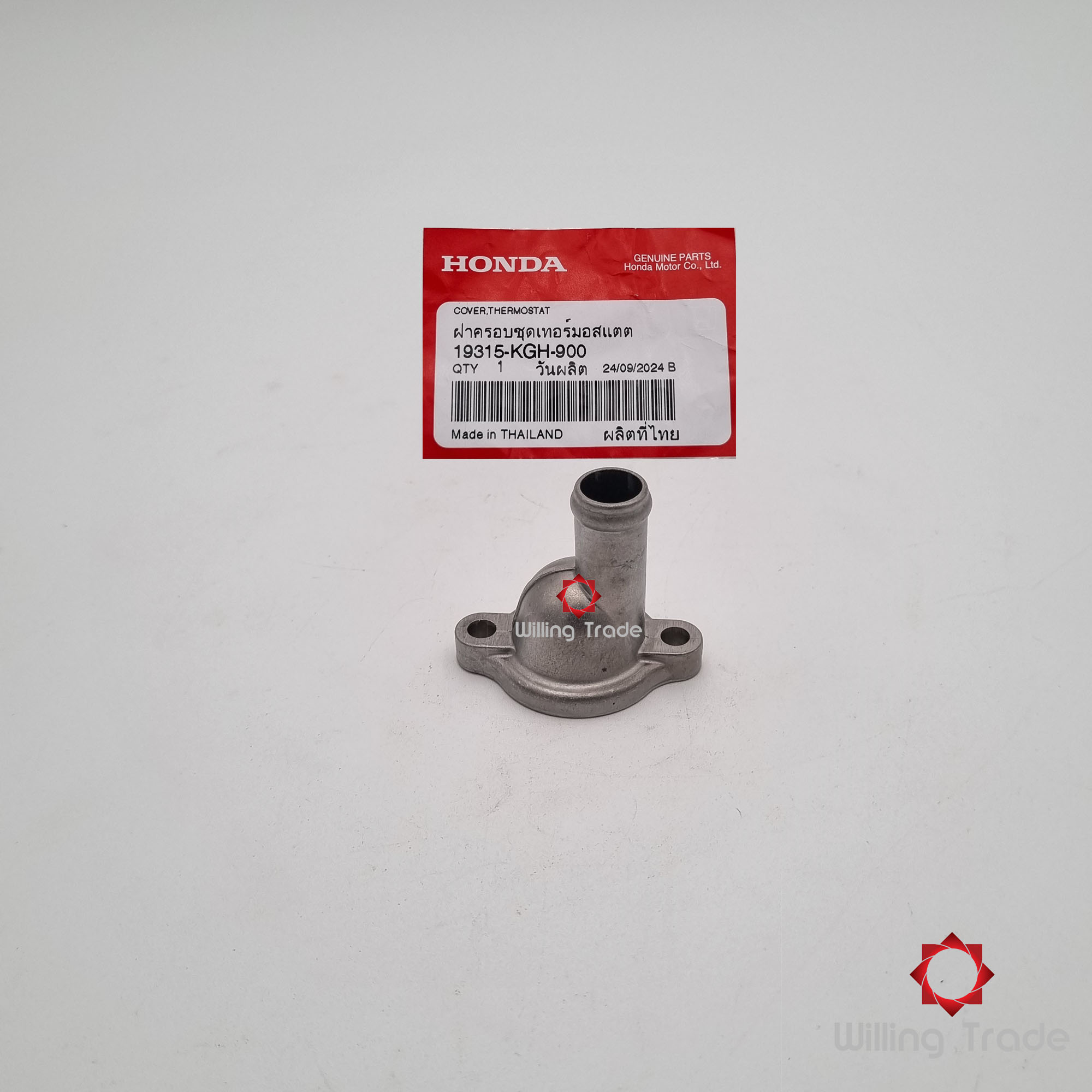 ฝาครอบชุดวัดความร้อน (WX867) HONDA: (19315-KGH-900) SONIC เก่า-ใหม่ ... แพ๊คละ 1 ชิ้น... [แท้ศูนย์ 100%] ...กลุ่มอะไหล่หม้อน้ำ ... COVER, THERMOSTAT