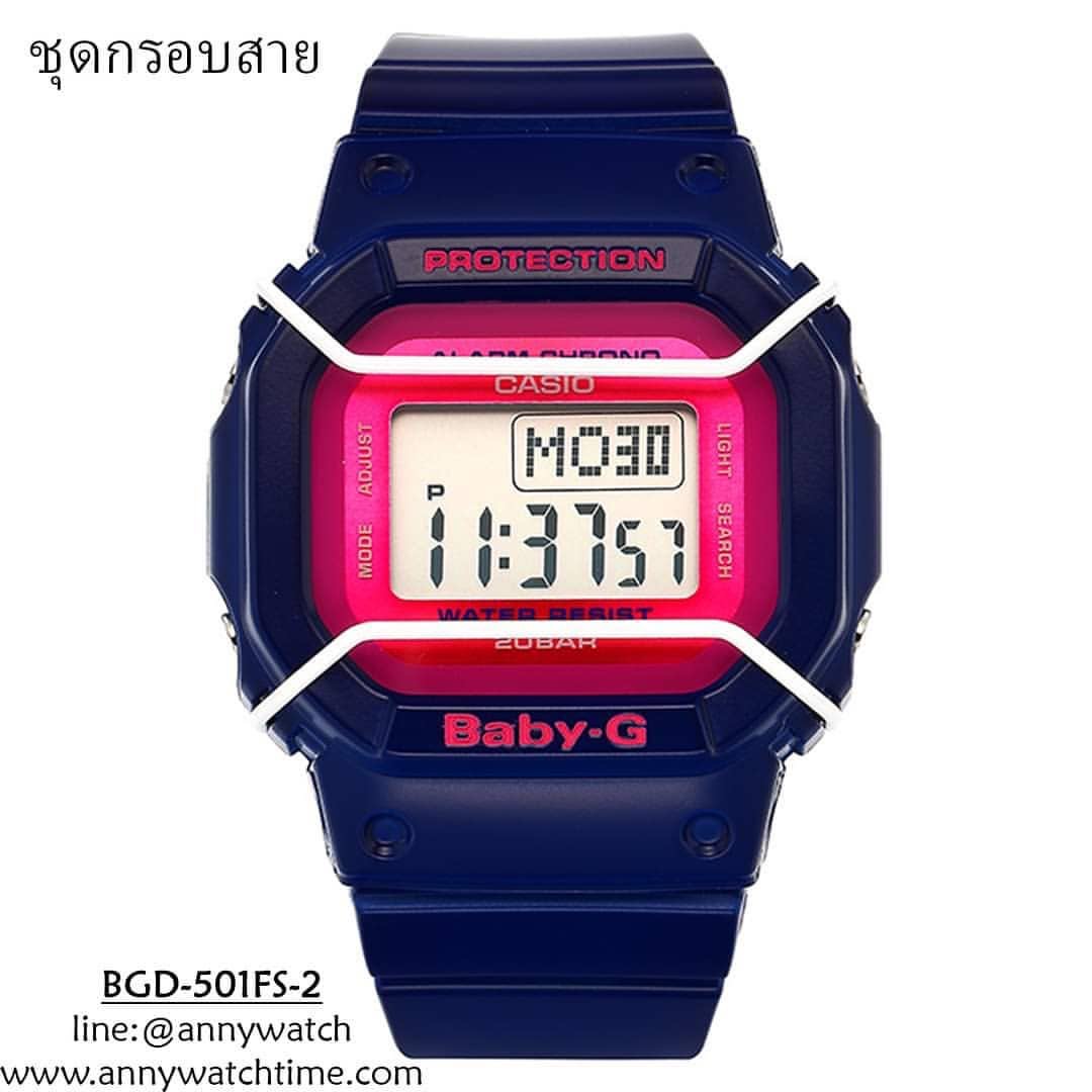 กรอบสายCASIO BGD-501FS-2