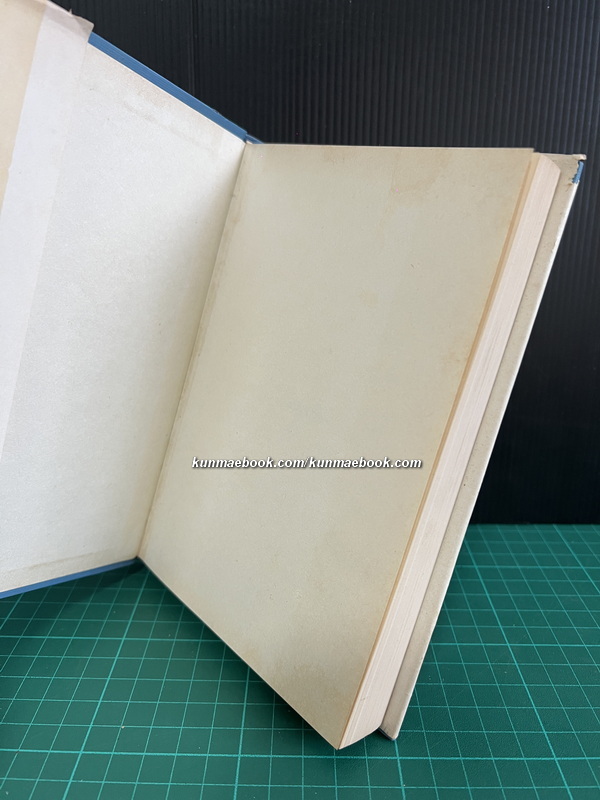 ไทยชนะ พระนิพนธ์ของ พระเจ้าวรวงศ์เธอ พระองค์เจ้าจุลจักรพงษ์