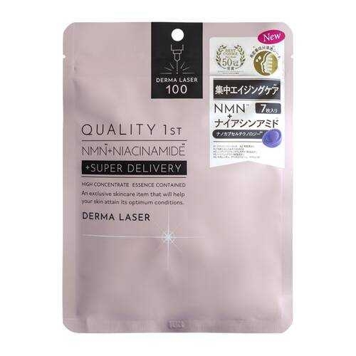 Quality first Derma Laser Super VC 100 mask มาส์กหน้า มาส์กแผ่น 1ห่อมี7แผ่น