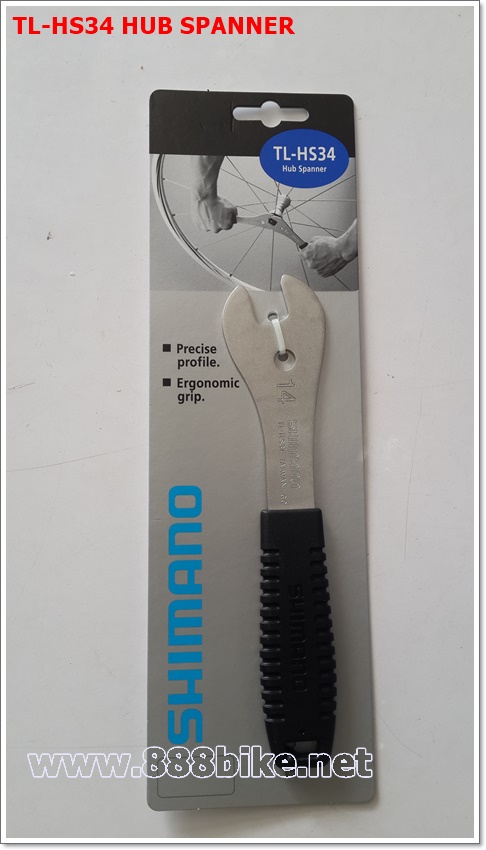 ปะแจขันจี๋ดุม Shimano TL-HS33 / TL-HS34 / TL-HS35 / TL-HS37 Cone Wrench