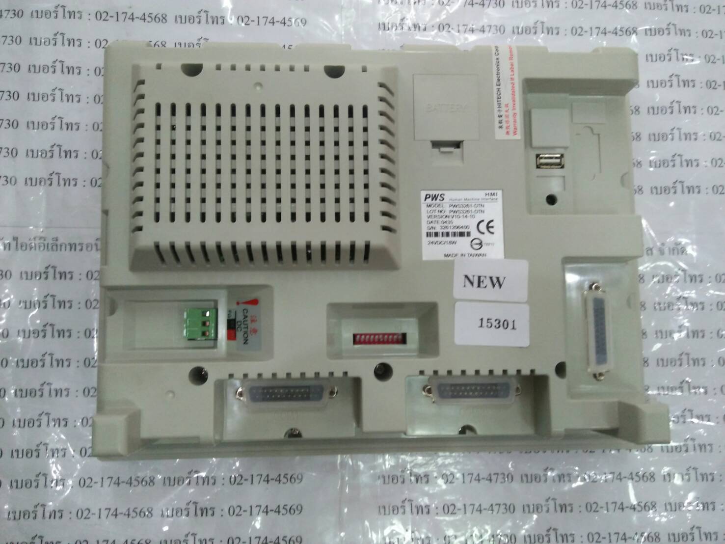 PWS3261-DTN LCD TOUCH SCREEN “ HITECH ”