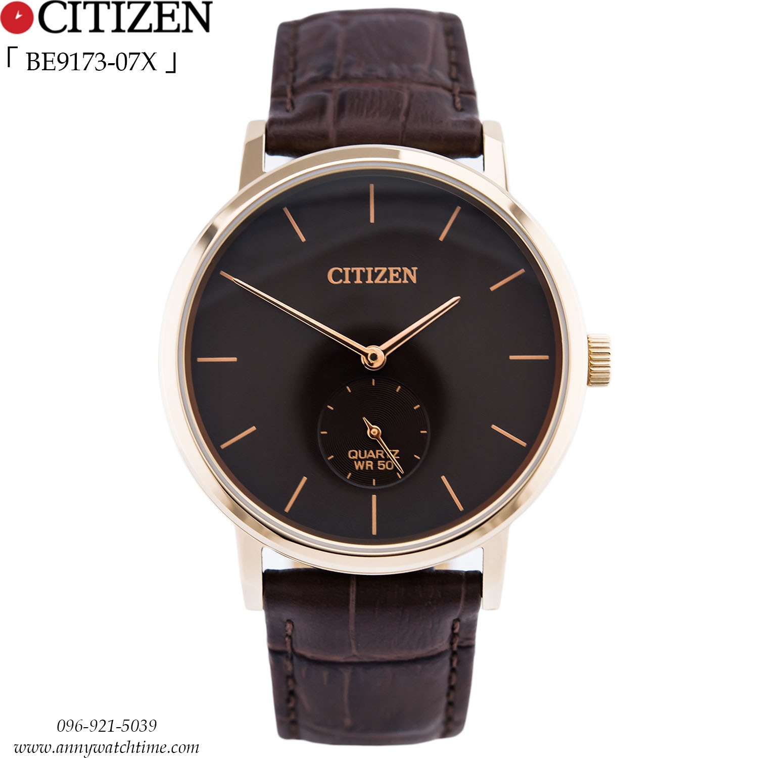 CITIZEN BE9173-07X