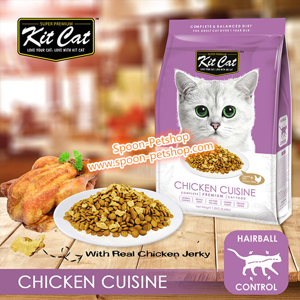 Kit Cat อาหารแมว คิทแคท รสไก่ สูตรขับก้อนขน (ม่วง) 1.2kg