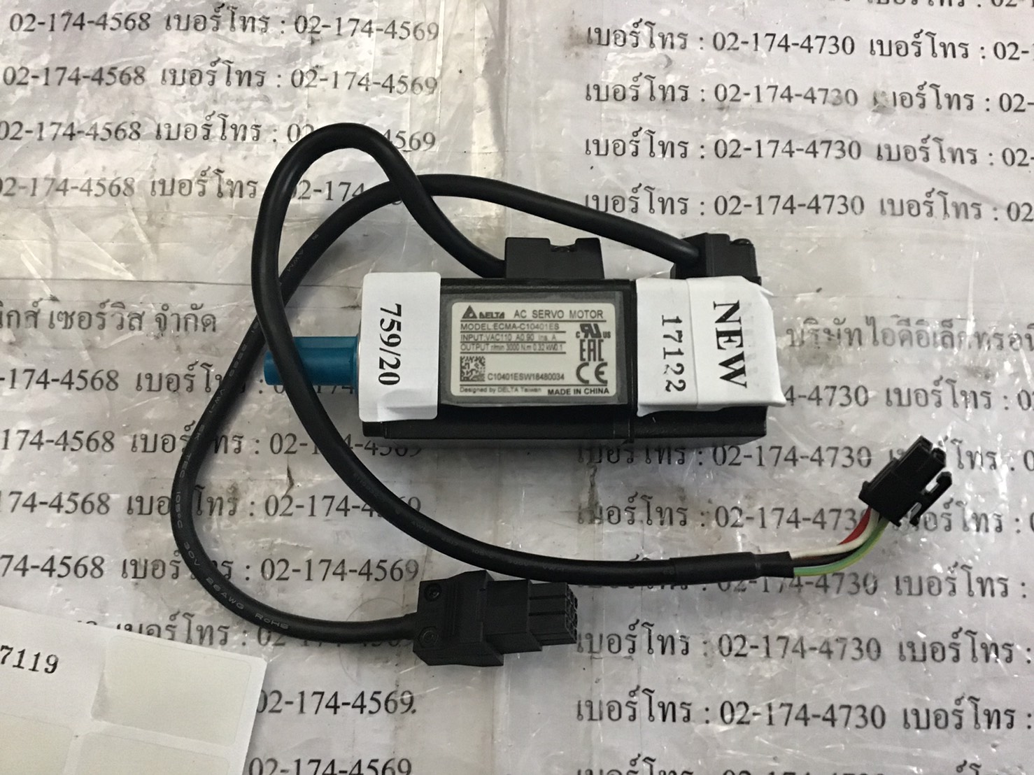 SERVO MOTOR “ DELTA ” รุ่น ECMA-C10401ES