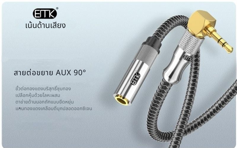 ERTK L Plug Gold Hi-Fi สายสัญญาณเสียงดิจิตอลไฟเบอร์ออปติก สำหรับเครื่องเสียง ขั้วต่อหมุนได้