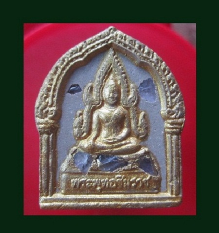 @@พระเนื้อผง พระพุทธชินราช ด้านหลัง พระโพธิสัตว์พระอิศวร @@หน้าลงทอง ฝังหินพุทธคุณหน้าหลัง พระแท้ไม่ทราบที่@@