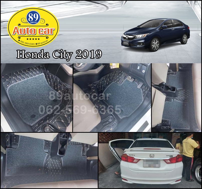 ขายพรมในรถยนต์ Honda City 2014-2019 ปูพรม7D สีดำด้ายทอง + พรมดักฝุ่นสีเทา เข้ารูป