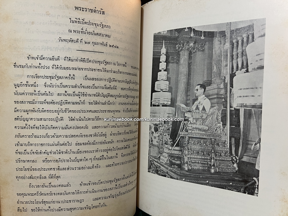 อนุสรณ์ นายจิตติ สุจริตกุล ( อดีตปลัดกระทรวงการต่างประเทศ น้องชายของ พระสุจริตสุดา พระสนมเอกในรัชกาลที่ ๖ )