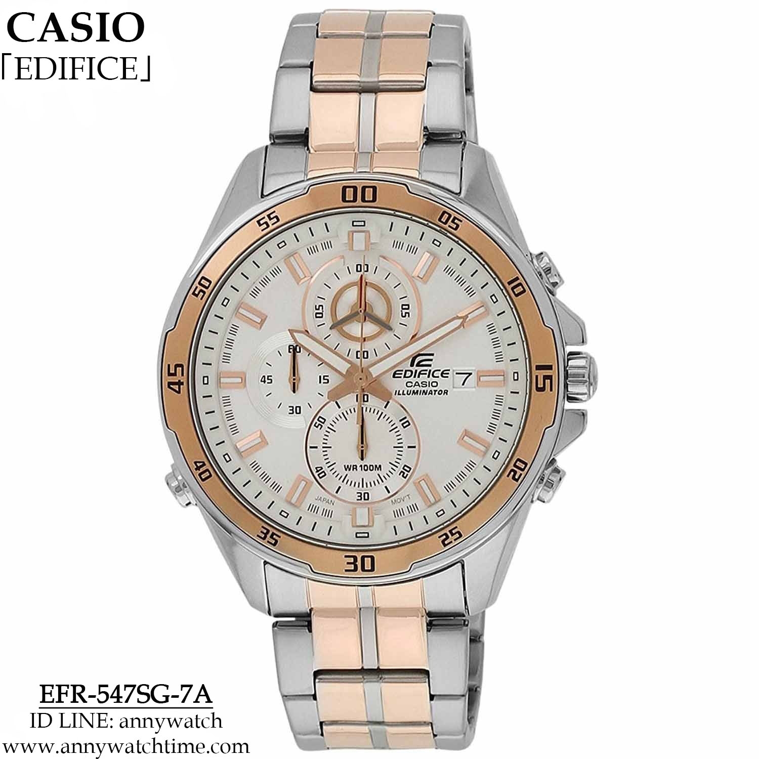 EDIFICE EFR-547SG-7A