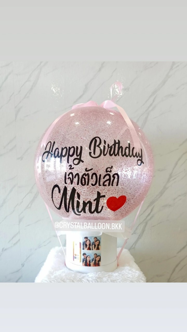 ลูกโป่ง วันเกิด กล่องดึงเงิน Bubble ขนาด 24" กลิตเตอร์สีชมพู สามารถใส่เงินได้ 15 ใบ,สามารถติดรูป 1 รูป พร้อมตกแต่ง สามารถเปลี่ยนสีลูกโป่ง/เปลี่ยนข้อความได้
