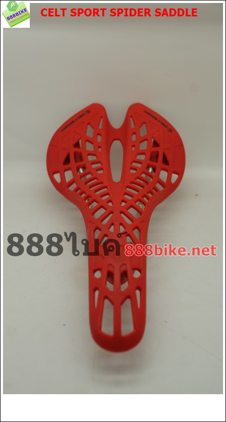 เบาะแมงมุม เบาะจักรยาน CELT Sports SPYDER SADDLE, CS-D01 แบบตาข่าย